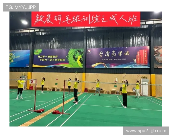 羽毛球裁判培训系统升级 引入视频回放技术提升裁决准确性